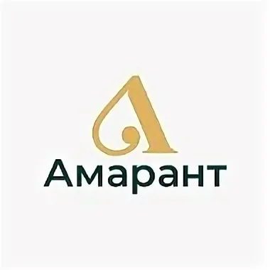 «Амарант»