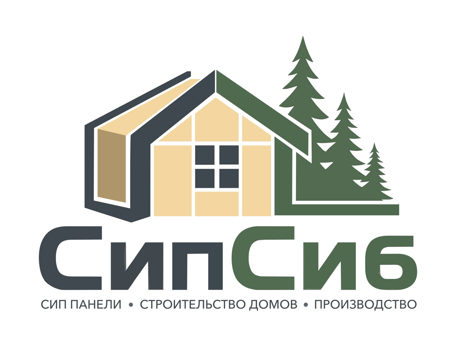 СипСиб